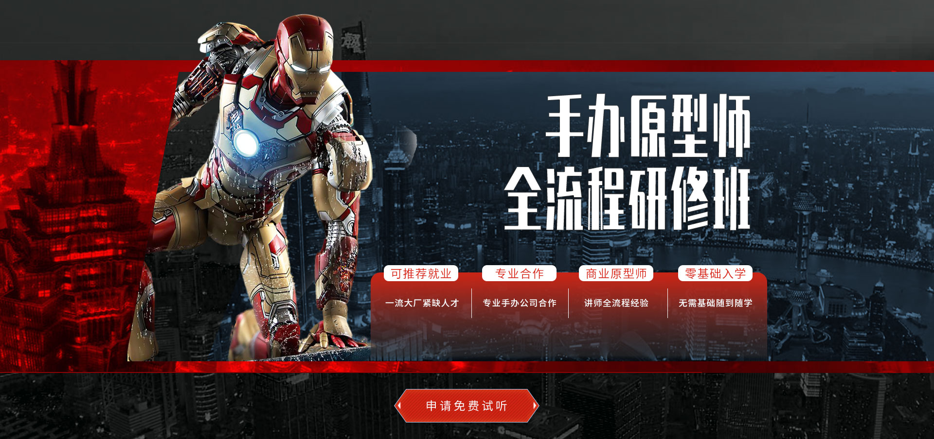 乐虎游戏策划