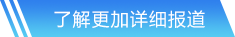 乐虎游戏网站首页