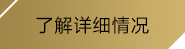 乐虎游戏