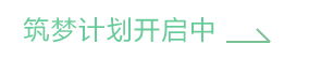 乐虎游戏学员